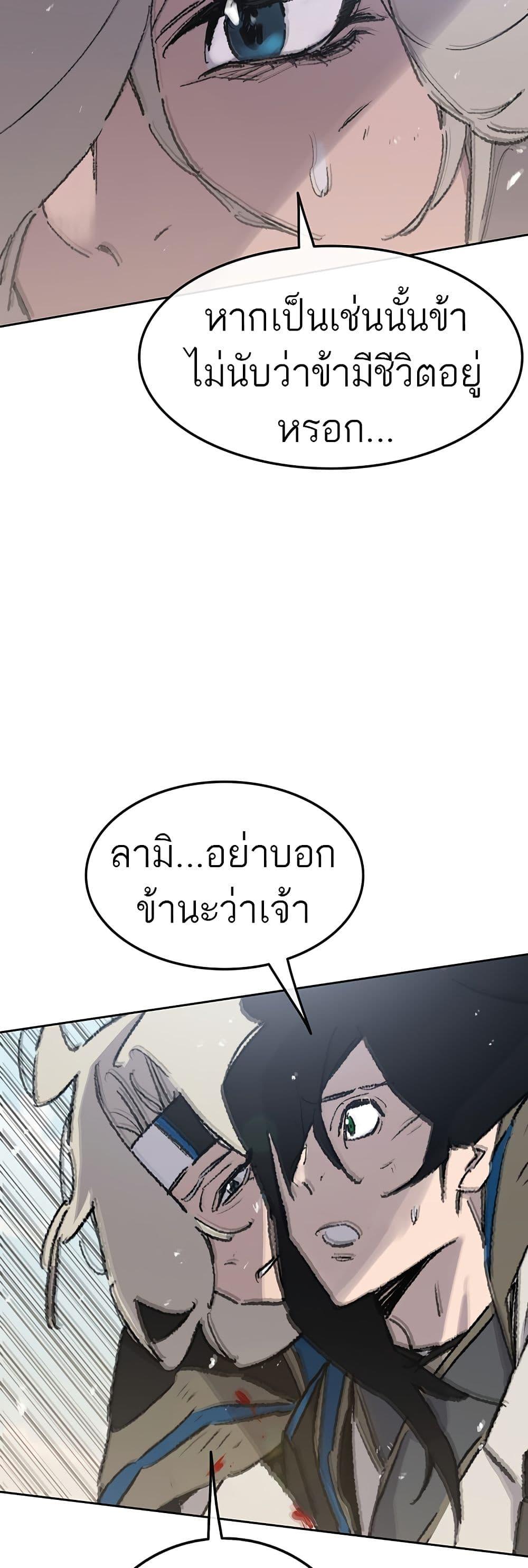 Manga-lc-com อ่านมังงะ อ่านการ์ตูน ออนไลน์ ฟรี The Undefeatable Swordsman ตอนที่ 1 2 3 4 5 6 7 8 9 10 11 12 13 14 ฟรี ไม่มีโฆษณา Manga-lc - อ่าน มังงะ อ่าน การ์ตูน ออนไลน์ อ่านมังงะ ฟรี