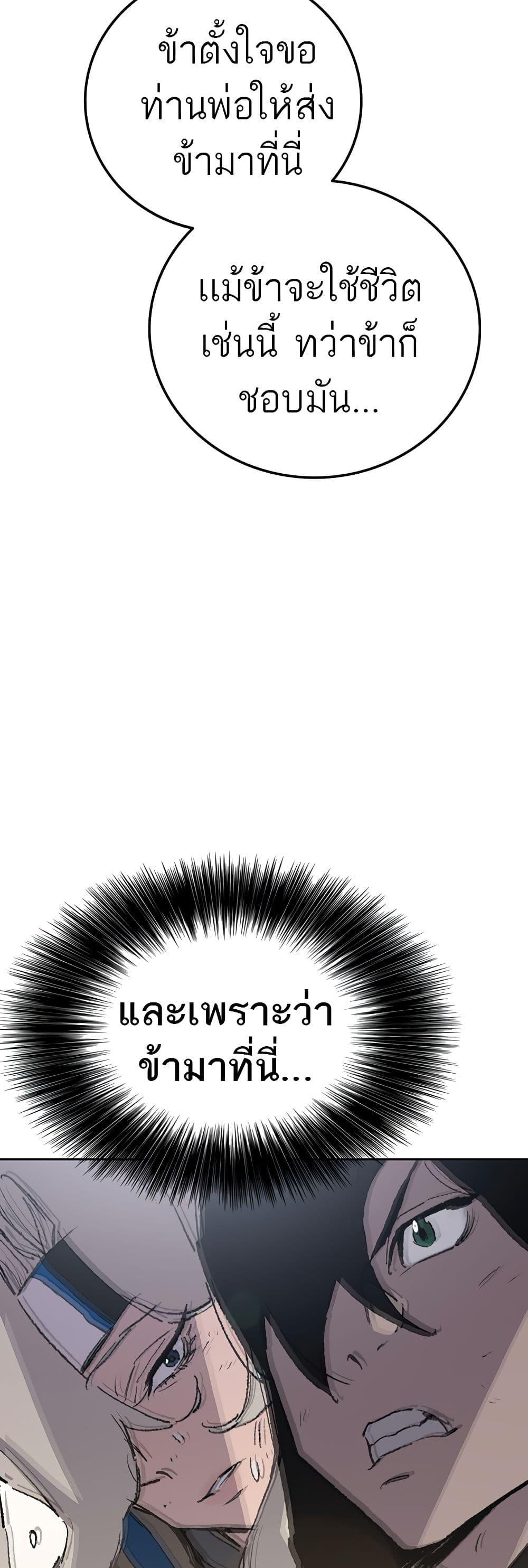 Manga-lc-com อ่านมังงะ อ่านการ์ตูน ออนไลน์ ฟรี The Undefeatable Swordsman ตอนที่ 1 2 3 4 5 6 7 8 9 10 11 12 13 14 ฟรี ไม่มีโฆษณา Manga-lc - อ่าน มังงะ อ่าน การ์ตูน ออนไลน์ อ่านมังงะ ฟรี