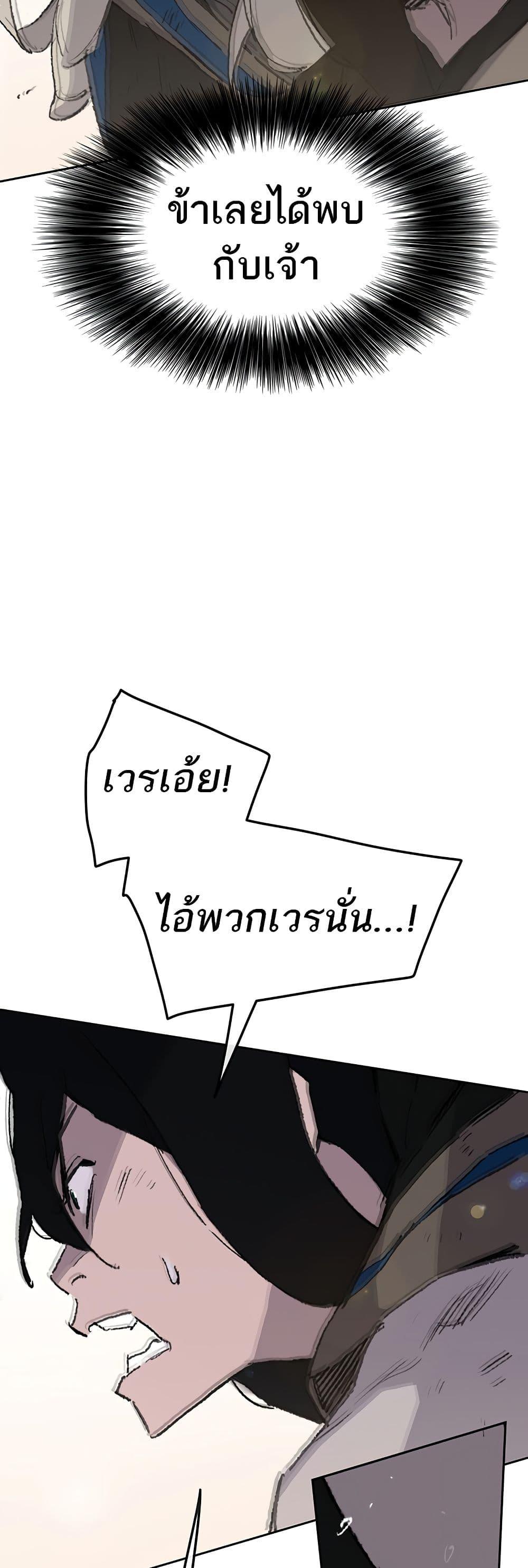Manga-lc-com อ่านมังงะ อ่านการ์ตูน ออนไลน์ ฟรี The Undefeatable Swordsman ตอนที่ 1 2 3 4 5 6 7 8 9 10 11 12 13 14 ฟรี ไม่มีโฆษณา Manga-lc - อ่าน มังงะ อ่าน การ์ตูน ออนไลน์ อ่านมังงะ ฟรี