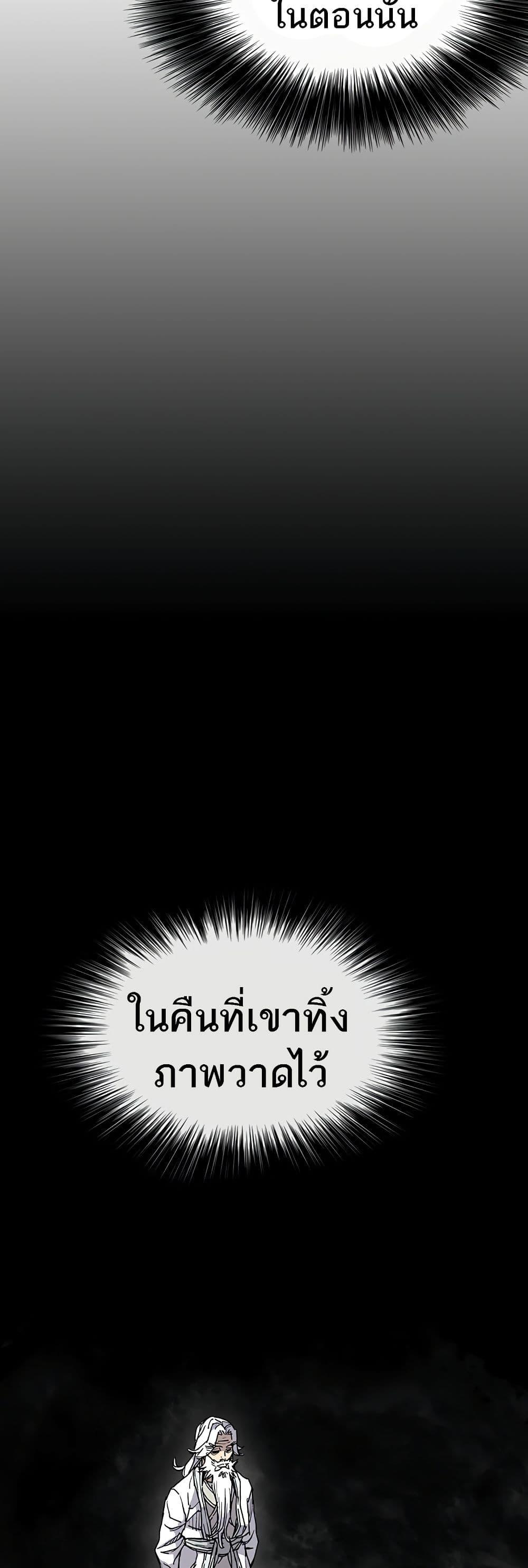 Manga-lc-com อ่านมังงะ อ่านการ์ตูน ออนไลน์ ฟรี The Undefeatable Swordsman ตอนที่ 1 2 3 4 5 6 7 8 9 10 11 12 13 14 ฟรี ไม่มีโฆษณา Manga-lc - อ่าน มังงะ อ่าน การ์ตูน ออนไลน์ อ่านมังงะ ฟรี
