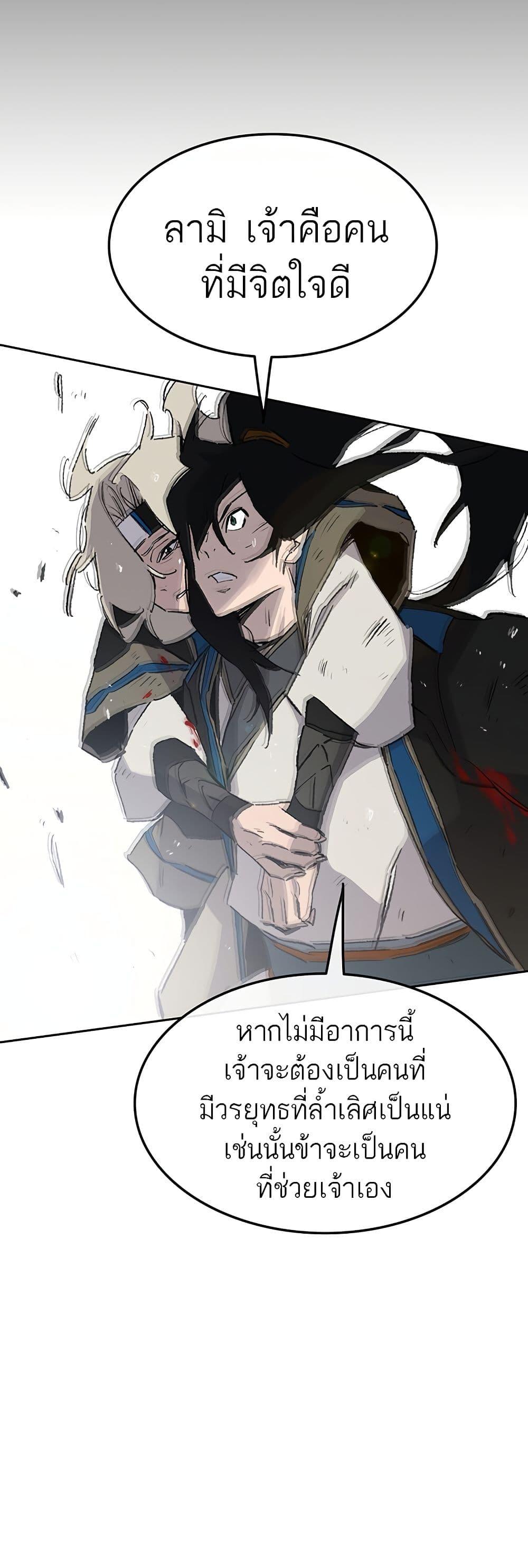 Manga-lc-com อ่านมังงะ อ่านการ์ตูน ออนไลน์ ฟรี The Undefeatable Swordsman ตอนที่ 1 2 3 4 5 6 7 8 9 10 11 12 13 14 ฟรี ไม่มีโฆษณา Manga-lc - อ่าน มังงะ อ่าน การ์ตูน ออนไลน์ อ่านมังงะ ฟรี