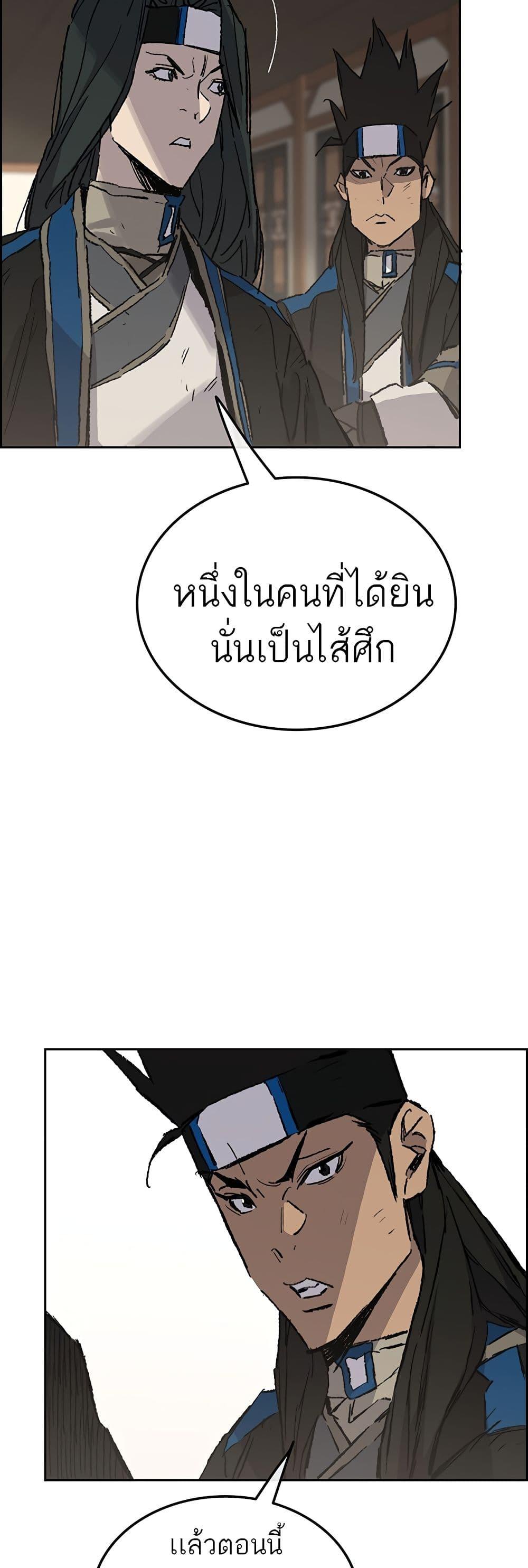 Manga-lc-com อ่านมังงะ อ่านการ์ตูน ออนไลน์ ฟรี The Undefeatable Swordsman ตอนที่ 1 2 3 4 5 6 7 8 9 10 11 12 13 14 ฟรี ไม่มีโฆษณา Manga-lc - อ่าน มังงะ อ่าน การ์ตูน ออนไลน์ อ่านมังงะ ฟรี