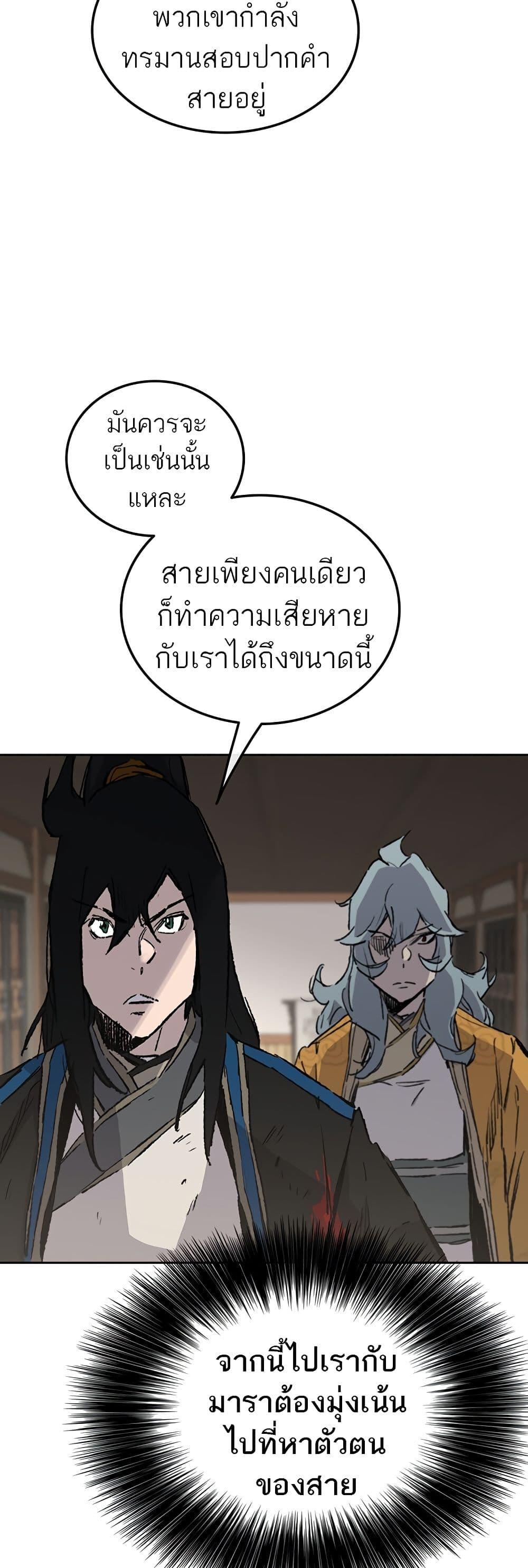 Manga-lc-com อ่านมังงะ อ่านการ์ตูน ออนไลน์ ฟรี The Undefeatable Swordsman ตอนที่ 1 2 3 4 5 6 7 8 9 10 11 12 13 14 ฟรี ไม่มีโฆษณา Manga-lc - อ่าน มังงะ อ่าน การ์ตูน ออนไลน์ อ่านมังงะ ฟรี