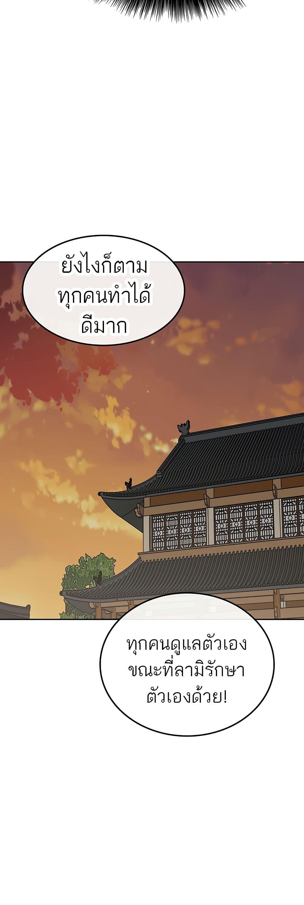 Manga-lc-com อ่านมังงะ อ่านการ์ตูน ออนไลน์ ฟรี The Undefeatable Swordsman ตอนที่ 1 2 3 4 5 6 7 8 9 10 11 12 13 14 ฟรี ไม่มีโฆษณา Manga-lc - อ่าน มังงะ อ่าน การ์ตูน ออนไลน์ อ่านมังงะ ฟรี