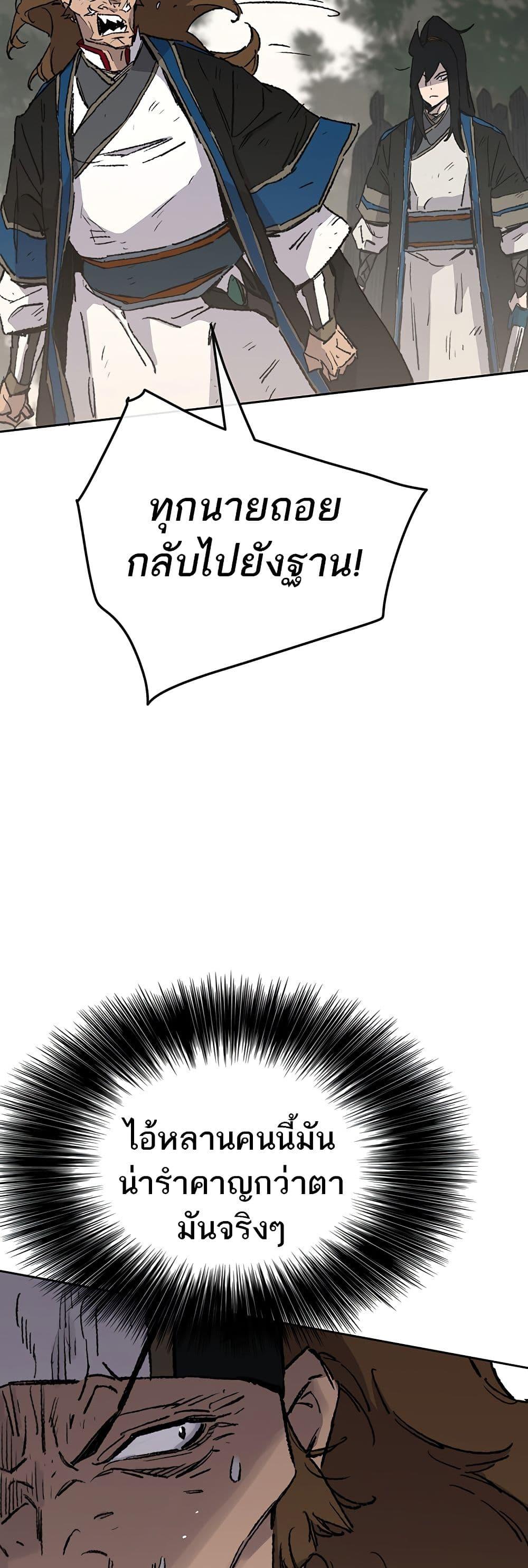 Manga-lc-com อ่านมังงะ อ่านการ์ตูน ออนไลน์ ฟรี The Undefeatable Swordsman ตอนที่ 1 2 3 4 5 6 7 8 9 10 11 12 13 14 ฟรี ไม่มีโฆษณา Manga-lc - อ่าน มังงะ อ่าน การ์ตูน ออนไลน์ อ่านมังงะ ฟรี