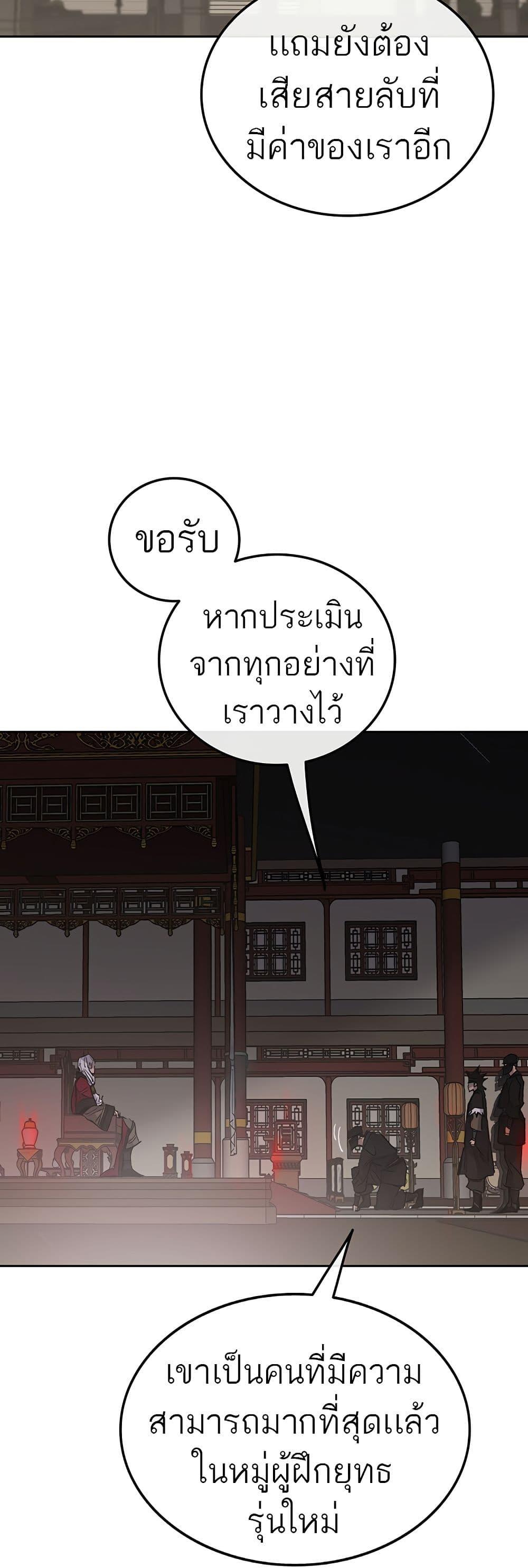 Manga-lc-com อ่านมังงะ อ่านการ์ตูน ออนไลน์ ฟรี The Undefeatable Swordsman ตอนที่ 1 2 3 4 5 6 7 8 9 10 11 12 13 14 ฟรี ไม่มีโฆษณา Manga-lc - อ่าน มังงะ อ่าน การ์ตูน ออนไลน์ อ่านมังงะ ฟรี