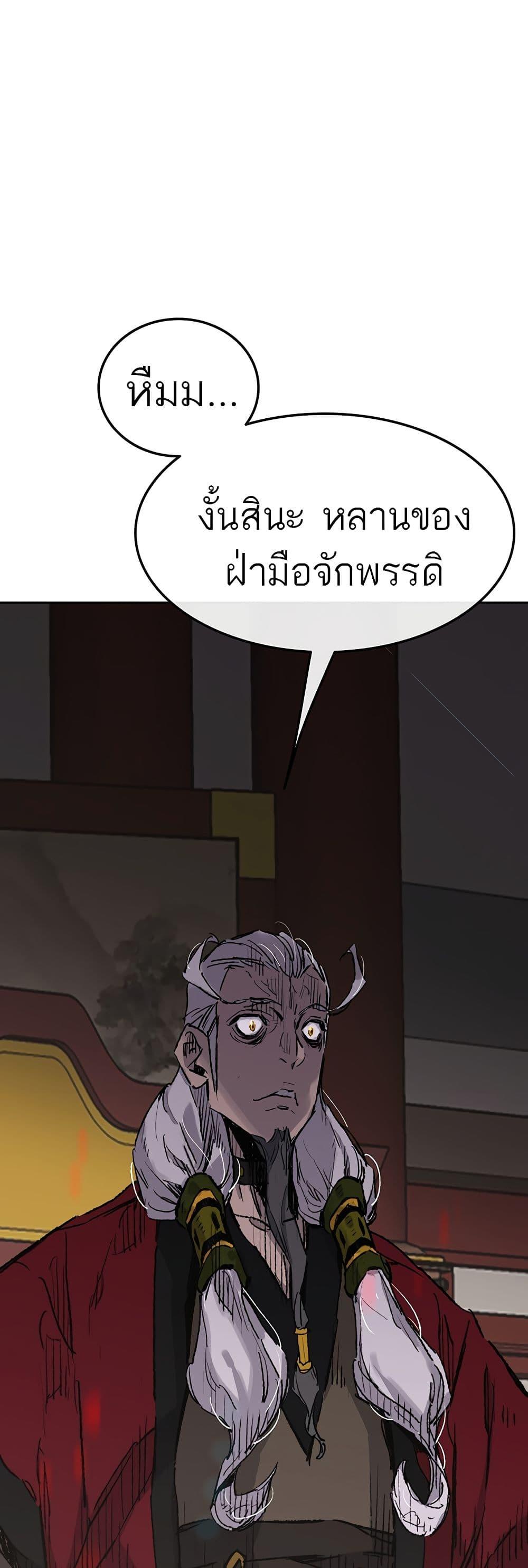Manga-lc-com อ่านมังงะ อ่านการ์ตูน ออนไลน์ ฟรี The Undefeatable Swordsman ตอนที่ 1 2 3 4 5 6 7 8 9 10 11 12 13 14 ฟรี ไม่มีโฆษณา Manga-lc - อ่าน มังงะ อ่าน การ์ตูน ออนไลน์ อ่านมังงะ ฟรี