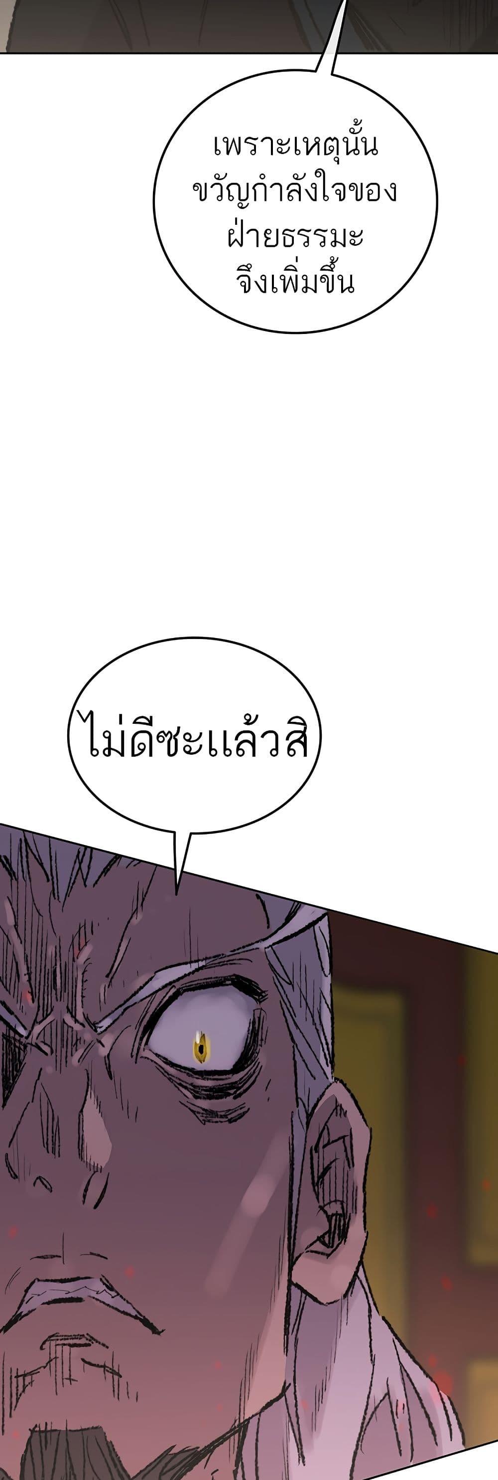Manga-lc-com อ่านมังงะ อ่านการ์ตูน ออนไลน์ ฟรี The Undefeatable Swordsman ตอนที่ 1 2 3 4 5 6 7 8 9 10 11 12 13 14 ฟรี ไม่มีโฆษณา Manga-lc - อ่าน มังงะ อ่าน การ์ตูน ออนไลน์ อ่านมังงะ ฟรี