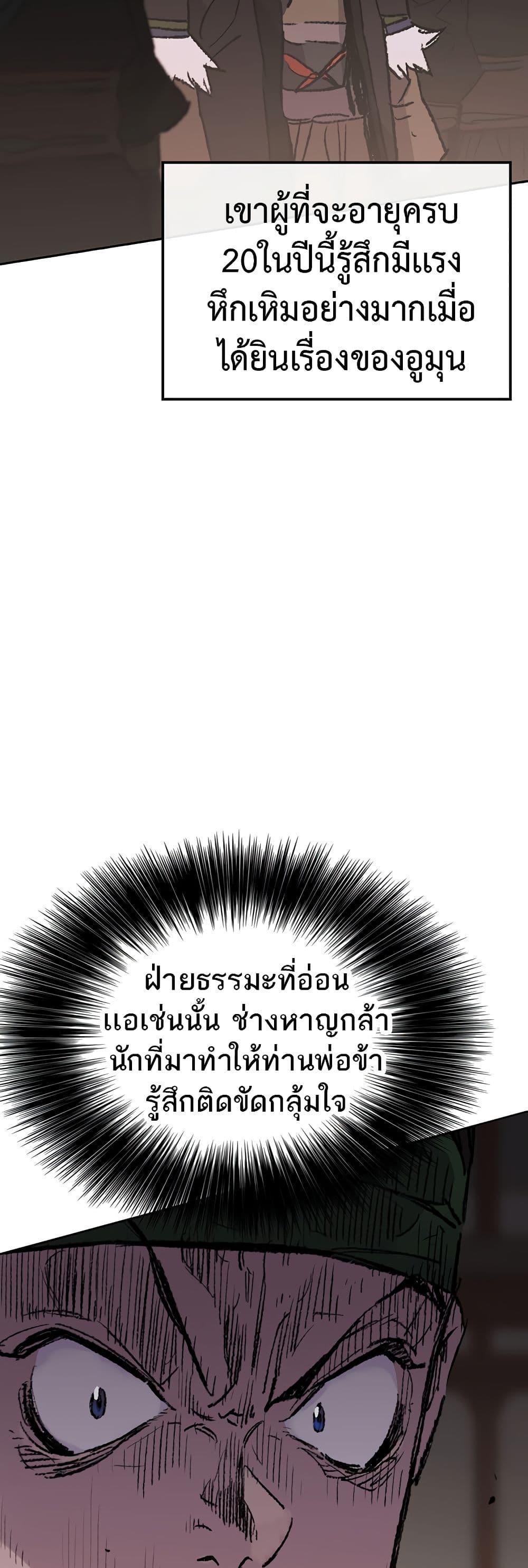 Manga-lc-com อ่านมังงะ อ่านการ์ตูน ออนไลน์ ฟรี The Undefeatable Swordsman ตอนที่ 1 2 3 4 5 6 7 8 9 10 11 12 13 14 ฟรี ไม่มีโฆษณา Manga-lc - อ่าน มังงะ อ่าน การ์ตูน ออนไลน์ อ่านมังงะ ฟรี
