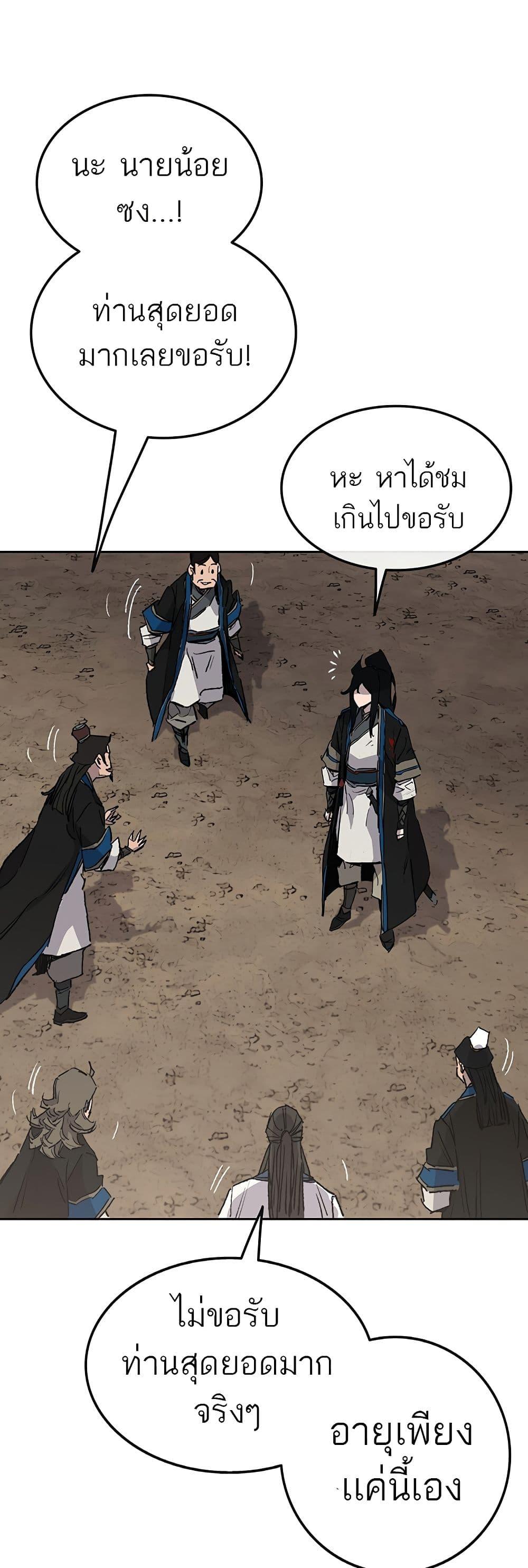 Manga-lc-com อ่านมังงะ อ่านการ์ตูน ออนไลน์ ฟรี The Undefeatable Swordsman ตอนที่ 1 2 3 4 5 6 7 8 9 10 11 12 13 14 ฟรี ไม่มีโฆษณา Manga-lc - อ่าน มังงะ อ่าน การ์ตูน ออนไลน์ อ่านมังงะ ฟรี