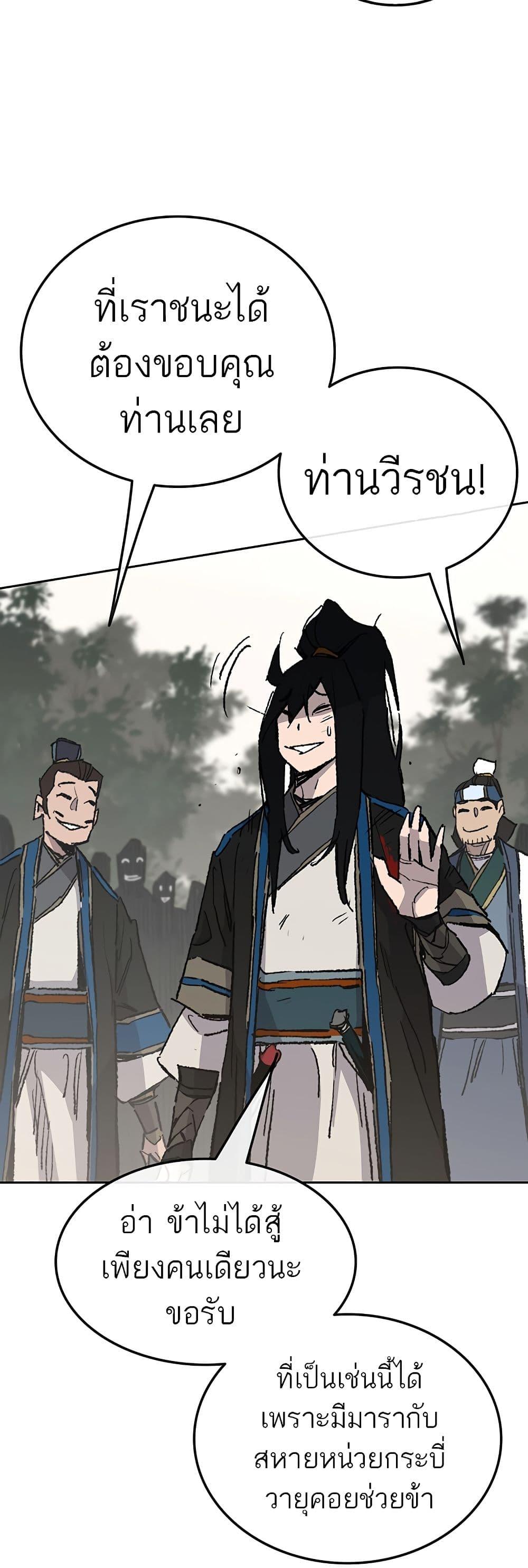 Manga-lc-com อ่านมังงะ อ่านการ์ตูน ออนไลน์ ฟรี The Undefeatable Swordsman ตอนที่ 1 2 3 4 5 6 7 8 9 10 11 12 13 14 ฟรี ไม่มีโฆษณา Manga-lc - อ่าน มังงะ อ่าน การ์ตูน ออนไลน์ อ่านมังงะ ฟรี