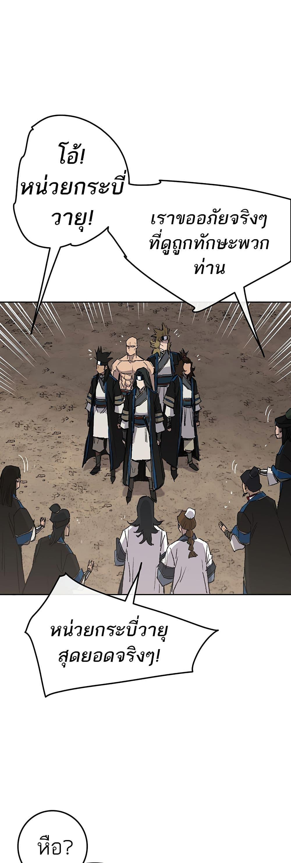 Manga-lc-com อ่านมังงะ อ่านการ์ตูน ออนไลน์ ฟรี The Undefeatable Swordsman ตอนที่ 1 2 3 4 5 6 7 8 9 10 11 12 13 14 ฟรี ไม่มีโฆษณา Manga-lc - อ่าน มังงะ อ่าน การ์ตูน ออนไลน์ อ่านมังงะ ฟรี