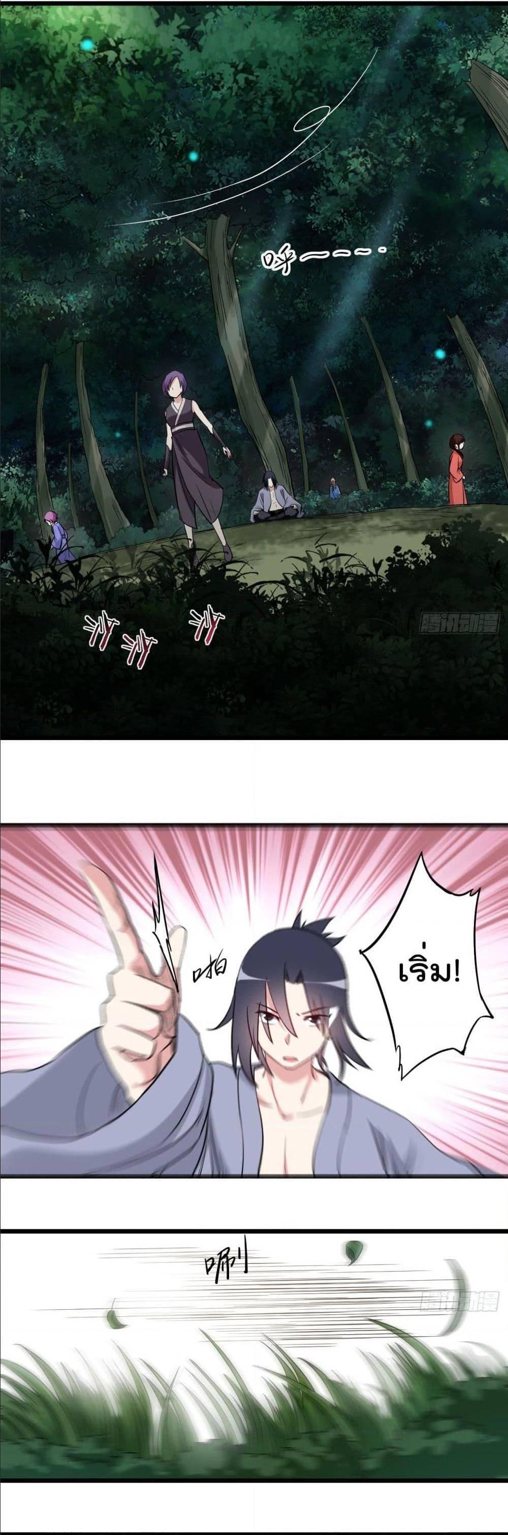 Manga-lc-com อ่านมังงะ อ่านการ์ตูน ออนไลน์ ฟรี My Disciples Harem is Immortal ตอนที่ 1 2 3 4 5 6 7 8 9 10 11 12 13 14 ฟรี ไม่มีโฆษณา Manga-lc - อ่าน มังงะ อ่าน การ์ตูน ออนไลน์ อ่านมังงะ ฟรี