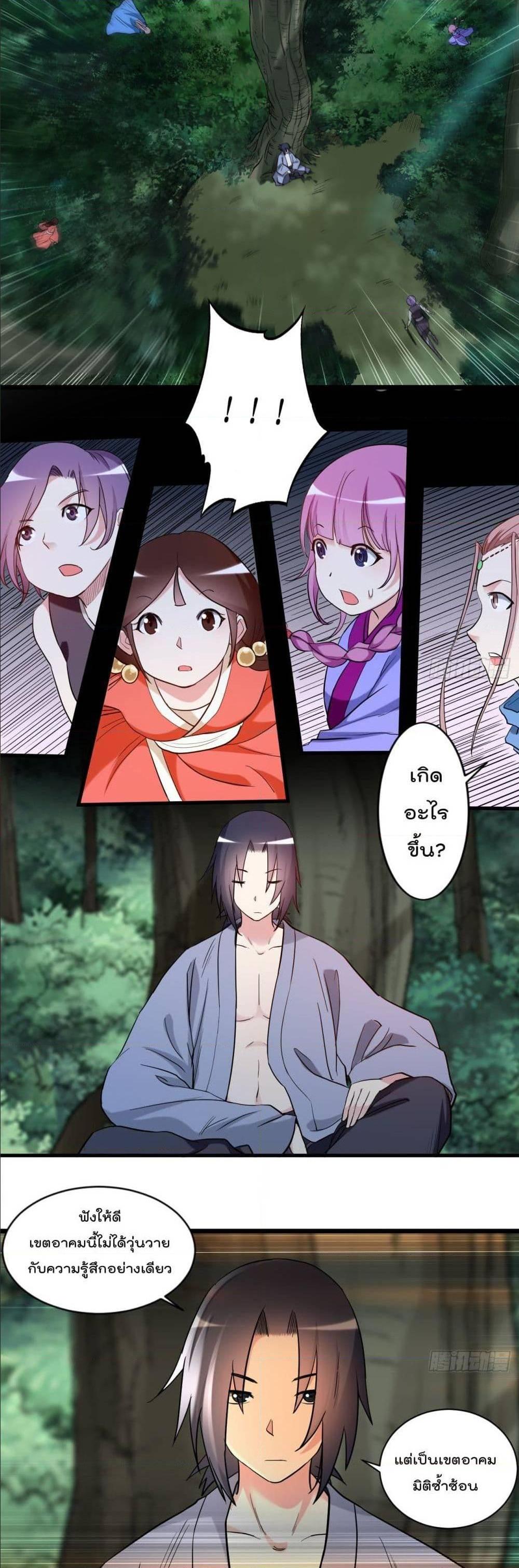 Manga-lc-com อ่านมังงะ อ่านการ์ตูน ออนไลน์ ฟรี My Disciples Harem is Immortal ตอนที่ 1 2 3 4 5 6 7 8 9 10 11 12 13 14 ฟรี ไม่มีโฆษณา Manga-lc - อ่าน มังงะ อ่าน การ์ตูน ออนไลน์ อ่านมังงะ ฟรี