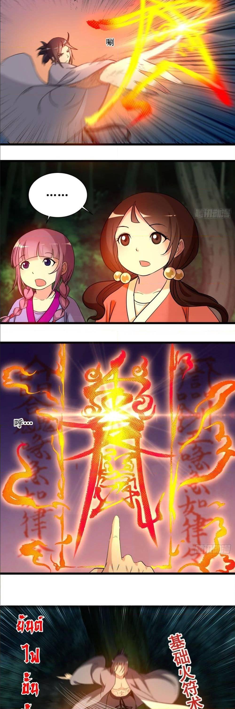 Manga-lc-com อ่านมังงะ อ่านการ์ตูน ออนไลน์ ฟรี My Disciples Harem is Immortal ตอนที่ 1 2 3 4 5 6 7 8 9 10 11 12 13 14 ฟรี ไม่มีโฆษณา Manga-lc - อ่าน มังงะ อ่าน การ์ตูน ออนไลน์ อ่านมังงะ ฟรี