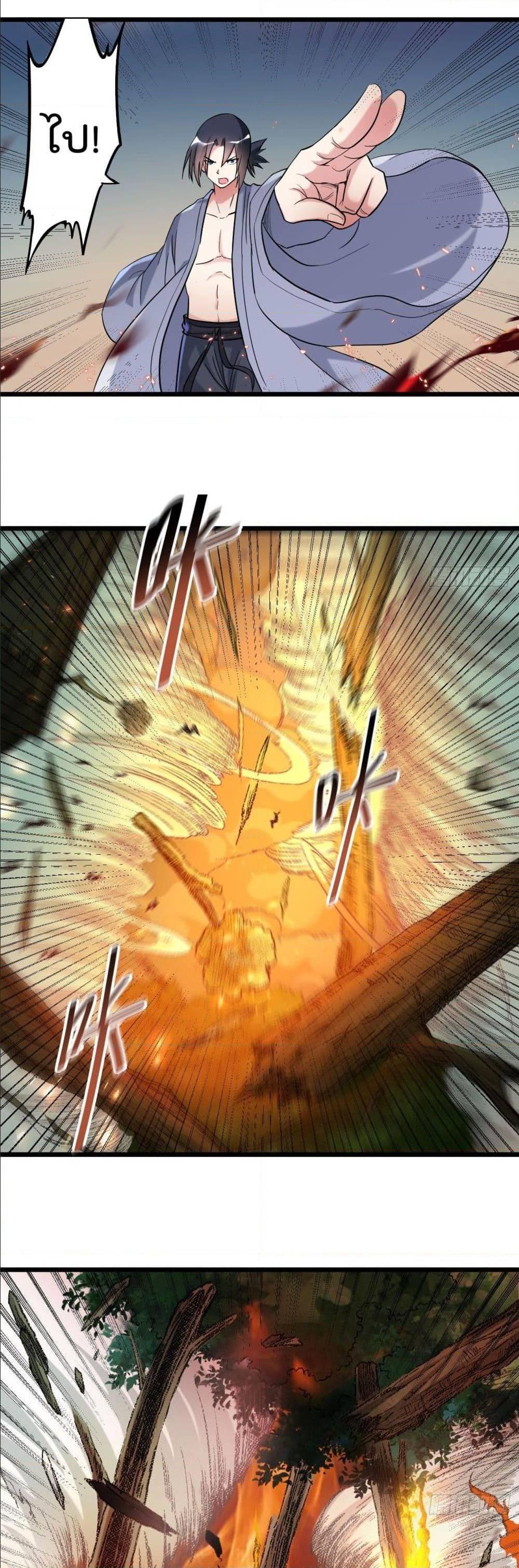 Manga-lc-com อ่านมังงะ อ่านการ์ตูน ออนไลน์ ฟรี My Disciples Harem is Immortal ตอนที่ 1 2 3 4 5 6 7 8 9 10 11 12 13 14 ฟรี ไม่มีโฆษณา Manga-lc - อ่าน มังงะ อ่าน การ์ตูน ออนไลน์ อ่านมังงะ ฟรี