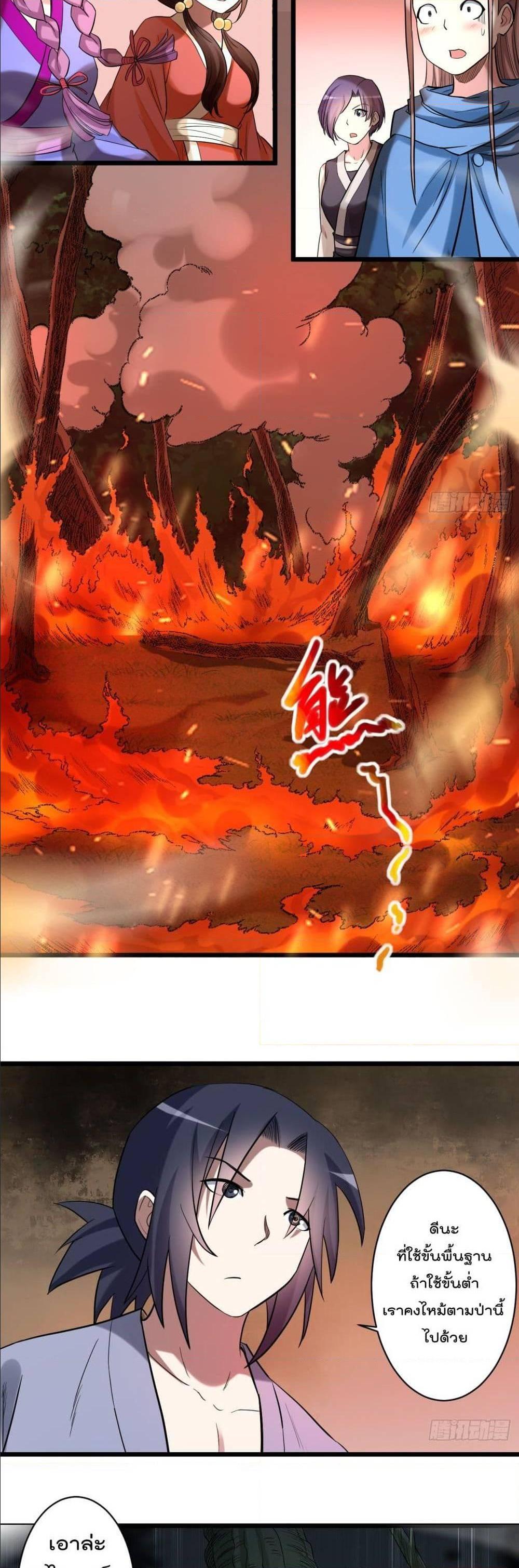 Manga-lc-com อ่านมังงะ อ่านการ์ตูน ออนไลน์ ฟรี My Disciples Harem is Immortal ตอนที่ 1 2 3 4 5 6 7 8 9 10 11 12 13 14 ฟรี ไม่มีโฆษณา Manga-lc - อ่าน มังงะ อ่าน การ์ตูน ออนไลน์ อ่านมังงะ ฟรี