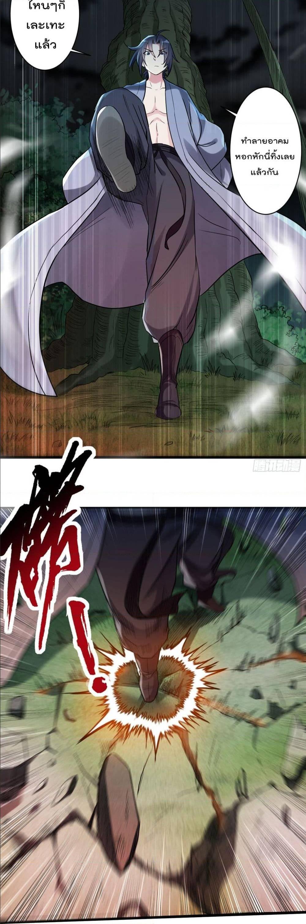 Manga-lc-com อ่านมังงะ อ่านการ์ตูน ออนไลน์ ฟรี My Disciples Harem is Immortal ตอนที่ 1 2 3 4 5 6 7 8 9 10 11 12 13 14 ฟรี ไม่มีโฆษณา Manga-lc - อ่าน มังงะ อ่าน การ์ตูน ออนไลน์ อ่านมังงะ ฟรี