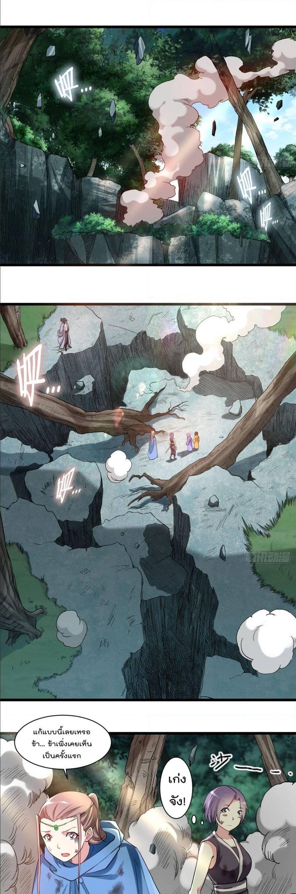 Manga-lc-com อ่านมังงะ อ่านการ์ตูน ออนไลน์ ฟรี My Disciples Harem is Immortal ตอนที่ 1 2 3 4 5 6 7 8 9 10 11 12 13 14 ฟรี ไม่มีโฆษณา Manga-lc - อ่าน มังงะ อ่าน การ์ตูน ออนไลน์ อ่านมังงะ ฟรี