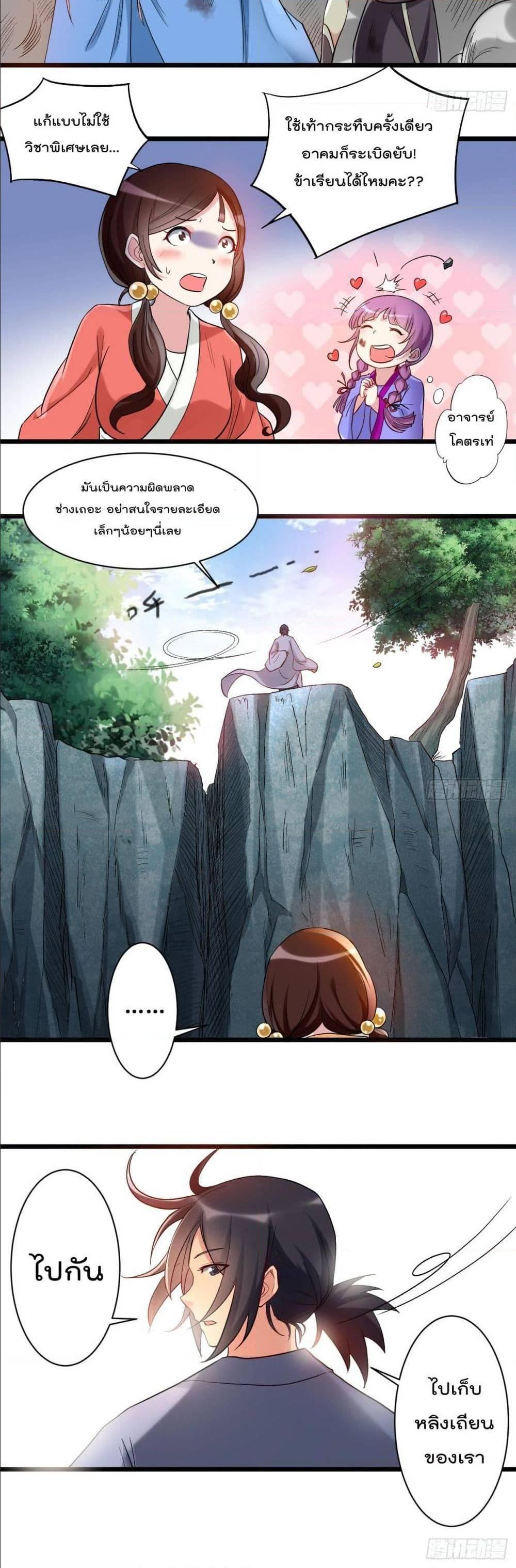 Manga-lc-com อ่านมังงะ อ่านการ์ตูน ออนไลน์ ฟรี My Disciples Harem is Immortal ตอนที่ 1 2 3 4 5 6 7 8 9 10 11 12 13 14 ฟรี ไม่มีโฆษณา Manga-lc - อ่าน มังงะ อ่าน การ์ตูน ออนไลน์ อ่านมังงะ ฟรี