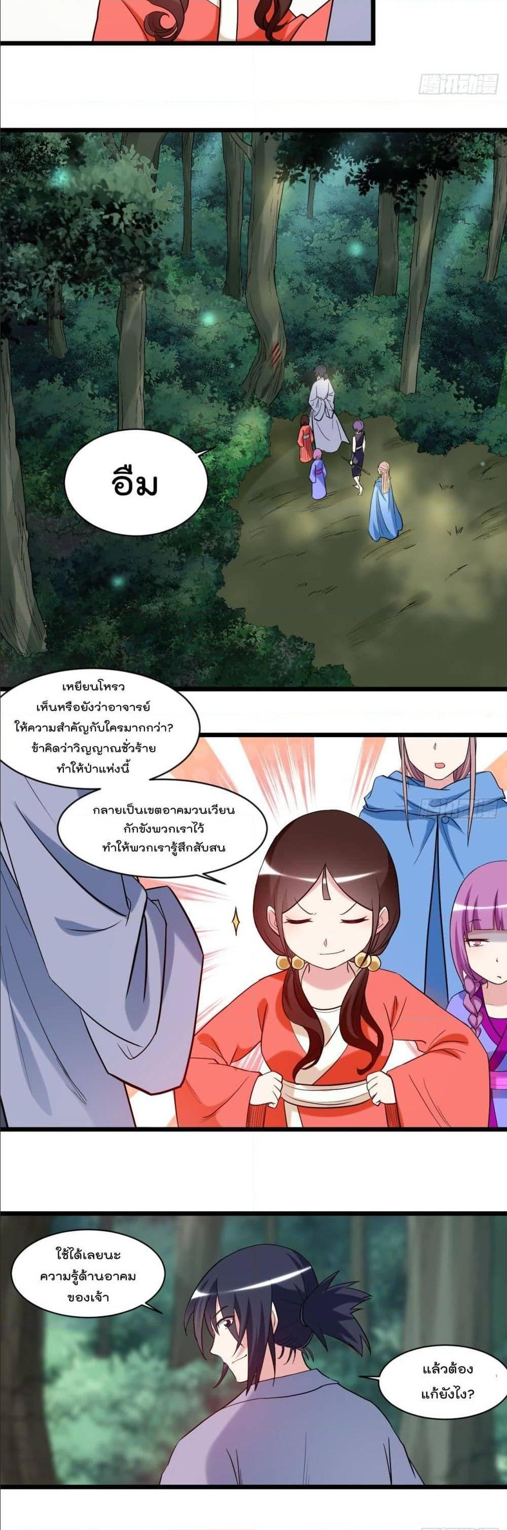 Manga-lc-com อ่านมังงะ อ่านการ์ตูน ออนไลน์ ฟรี My Disciples Harem is Immortal ตอนที่ 1 2 3 4 5 6 7 8 9 10 11 12 13 14 ฟรี ไม่มีโฆษณา Manga-lc - อ่าน มังงะ อ่าน การ์ตูน ออนไลน์ อ่านมังงะ ฟรี