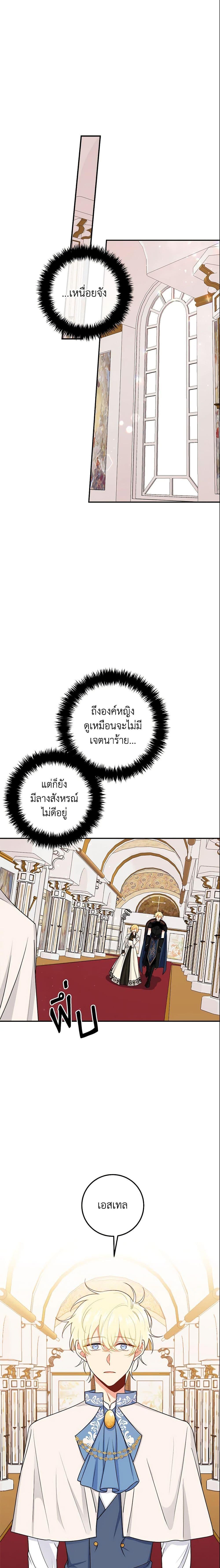 Manga-lc-com อ่านมังงะ อ่านการ์ตูน ออนไลน์ ฟรี I Belong to House Castielo ตอนที่ 1 2 3 4 5 6 7 8 9 10 11 12 13 14 ฟรี ไม่มีโฆษณา Manga-lc - อ่าน มังงะ อ่าน การ์ตูน ออนไลน์ อ่านมังงะ ฟรี