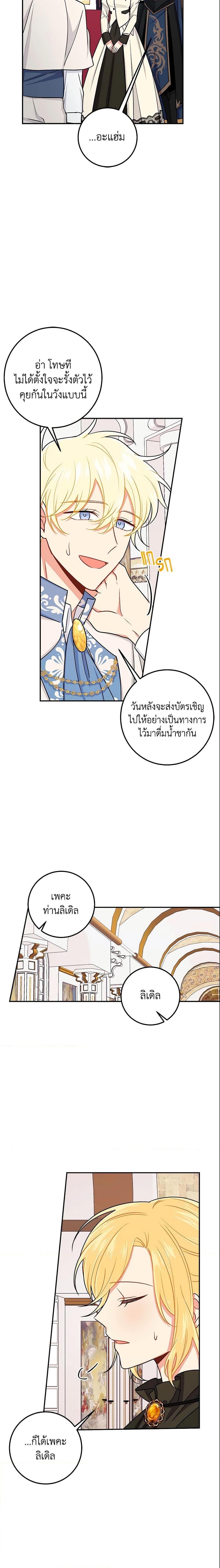 Manga-lc-com อ่านมังงะ อ่านการ์ตูน ออนไลน์ ฟรี I Belong to House Castielo ตอนที่ 1 2 3 4 5 6 7 8 9 10 11 12 13 14 ฟรี ไม่มีโฆษณา Manga-lc - อ่าน มังงะ อ่าน การ์ตูน ออนไลน์ อ่านมังงะ ฟรี