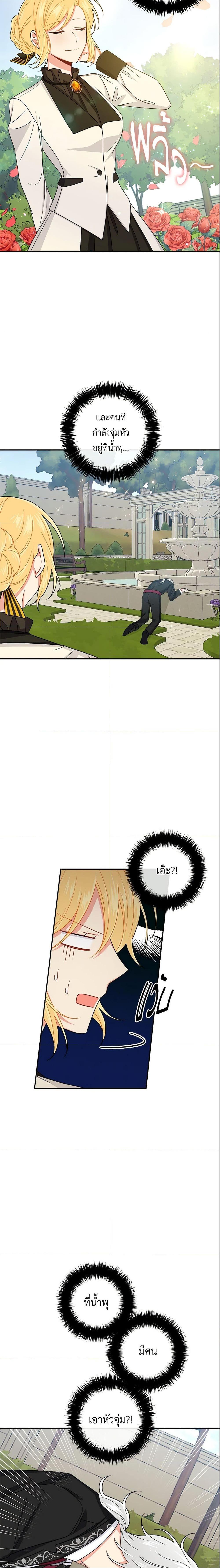 Manga-lc-com อ่านมังงะ อ่านการ์ตูน ออนไลน์ ฟรี I Belong to House Castielo ตอนที่ 1 2 3 4 5 6 7 8 9 10 11 12 13 14 ฟรี ไม่มีโฆษณา Manga-lc - อ่าน มังงะ อ่าน การ์ตูน ออนไลน์ อ่านมังงะ ฟรี