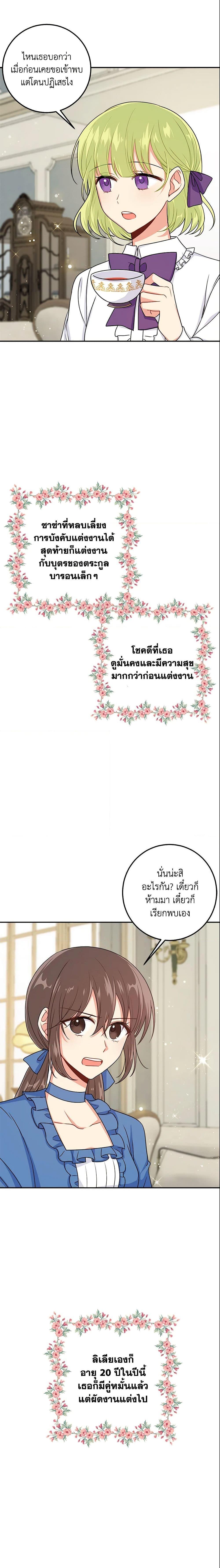 Manga-lc-com อ่านมังงะ อ่านการ์ตูน ออนไลน์ ฟรี I Belong to House Castielo ตอนที่ 1 2 3 4 5 6 7 8 9 10 11 12 13 14 ฟรี ไม่มีโฆษณา Manga-lc - อ่าน มังงะ อ่าน การ์ตูน ออนไลน์ อ่านมังงะ ฟรี