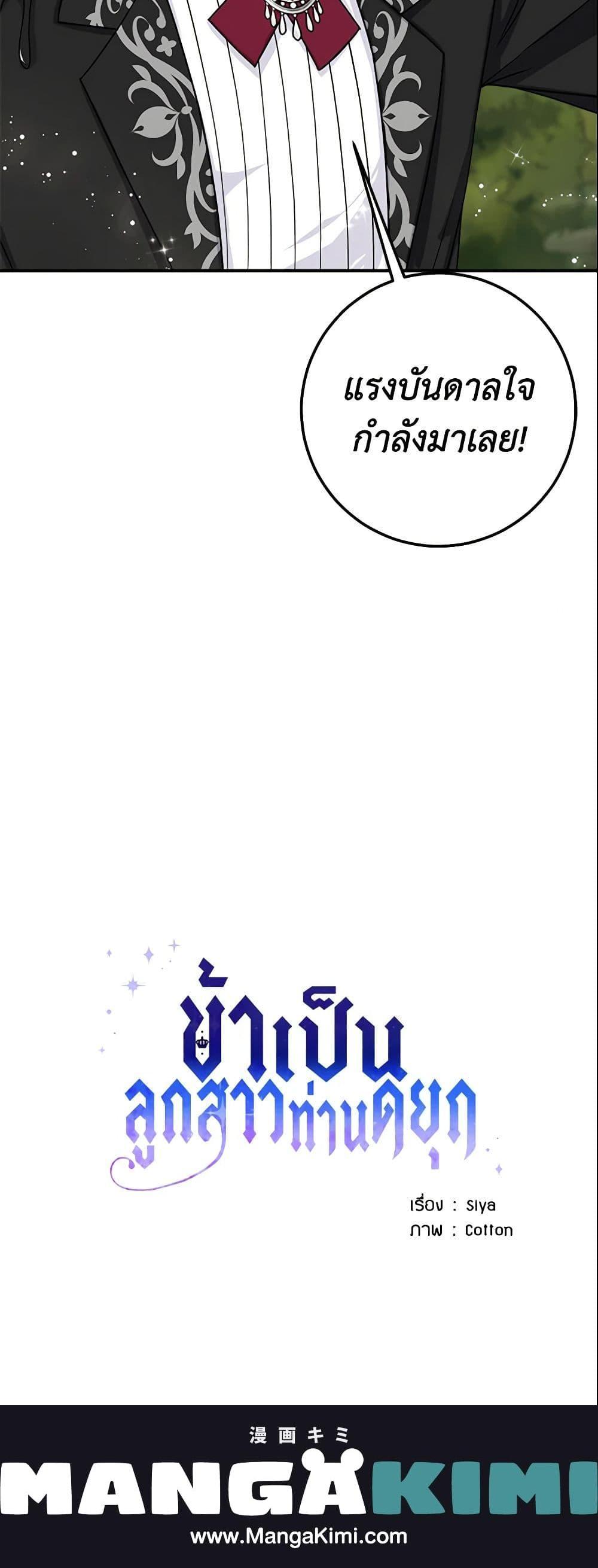 Manga-lc-com อ่านมังงะ อ่านการ์ตูน ออนไลน์ ฟรี I Belong to House Castielo ตอนที่ 1 2 3 4 5 6 7 8 9 10 11 12 13 14 ฟรี ไม่มีโฆษณา Manga-lc - อ่าน มังงะ อ่าน การ์ตูน ออนไลน์ อ่านมังงะ ฟรี