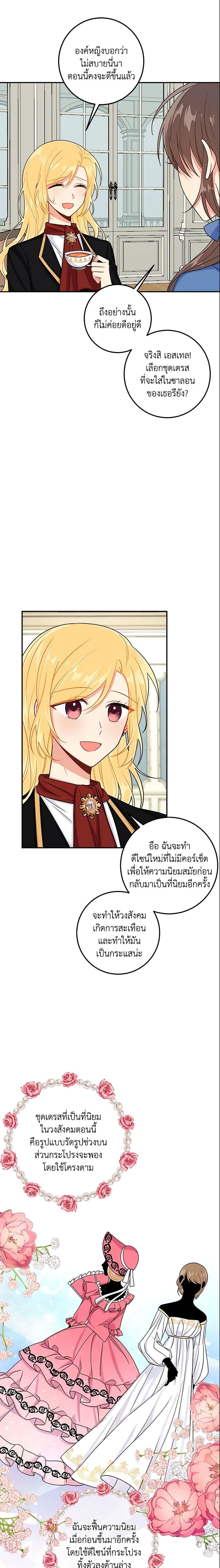 Manga-lc-com อ่านมังงะ อ่านการ์ตูน ออนไลน์ ฟรี I Belong to House Castielo ตอนที่ 1 2 3 4 5 6 7 8 9 10 11 12 13 14 ฟรี ไม่มีโฆษณา Manga-lc - อ่าน มังงะ อ่าน การ์ตูน ออนไลน์ อ่านมังงะ ฟรี