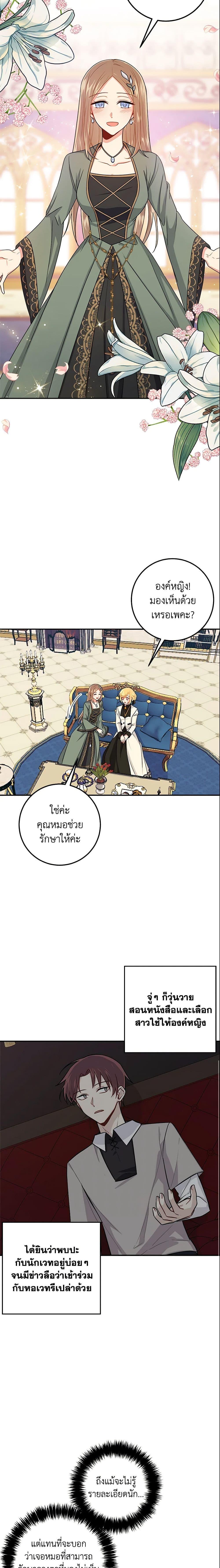 Manga-lc-com อ่านมังงะ อ่านการ์ตูน ออนไลน์ ฟรี I Belong to House Castielo ตอนที่ 1 2 3 4 5 6 7 8 9 10 11 12 13 14 ฟรี ไม่มีโฆษณา Manga-lc - อ่าน มังงะ อ่าน การ์ตูน ออนไลน์ อ่านมังงะ ฟรี