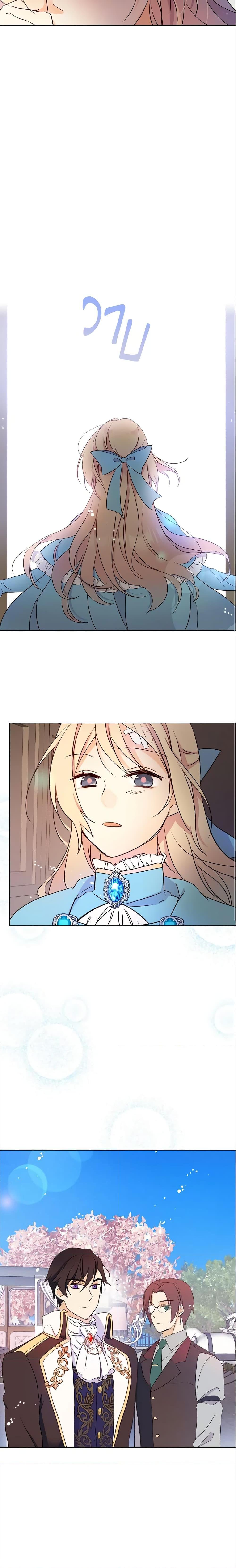 Manga-lc-com อ่านมังงะ อ่านการ์ตูน ออนไลน์ ฟรี I Accidentally Saved the Male Lead’s Brother ตอนที่ 1 2 3 4 5 6 7 8 9 10 11 12 13 14 ฟรี ไม่มีโฆษณา Manga-lc - อ่าน มังงะ อ่าน การ์ตูน ออนไลน์ อ่านมังงะ ฟรี