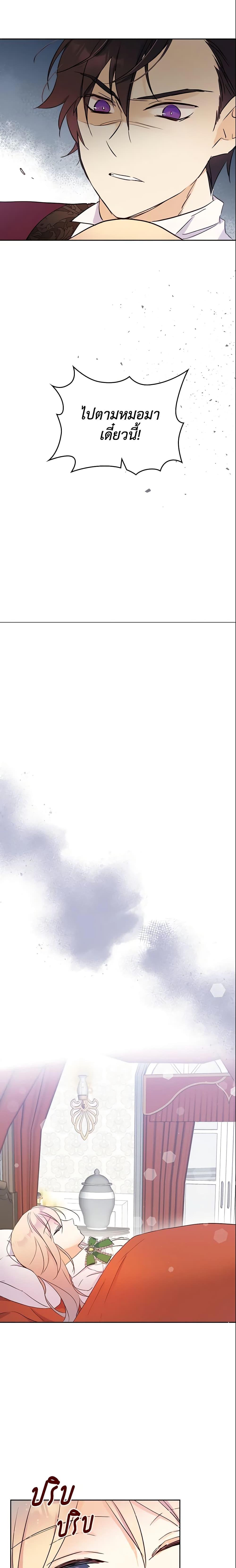 Manga-lc-com อ่านมังงะ อ่านการ์ตูน ออนไลน์ ฟรี I Accidentally Saved the Male Lead’s Brother ตอนที่ 1 2 3 4 5 6 7 8 9 10 11 12 13 14 ฟรี ไม่มีโฆษณา Manga-lc - อ่าน มังงะ อ่าน การ์ตูน ออนไลน์ อ่านมังงะ ฟรี