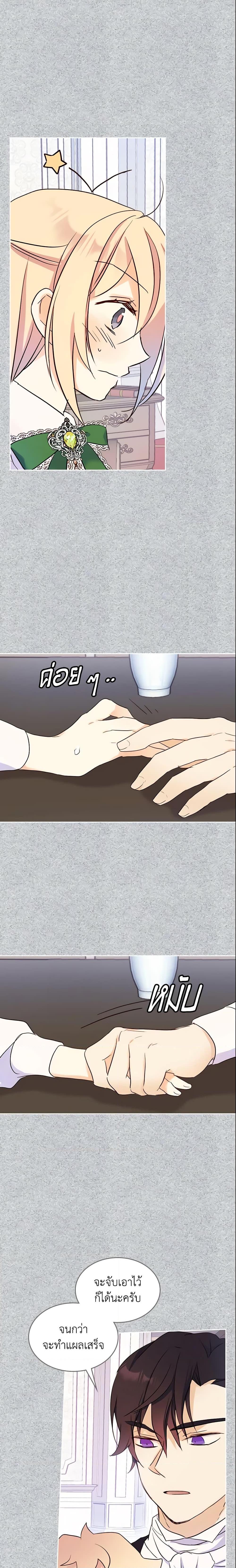 Manga-lc-com อ่านมังงะ อ่านการ์ตูน ออนไลน์ ฟรี I Accidentally Saved the Male Lead’s Brother ตอนที่ 1 2 3 4 5 6 7 8 9 10 11 12 13 14 ฟรี ไม่มีโฆษณา Manga-lc - อ่าน มังงะ อ่าน การ์ตูน ออนไลน์ อ่านมังงะ ฟรี