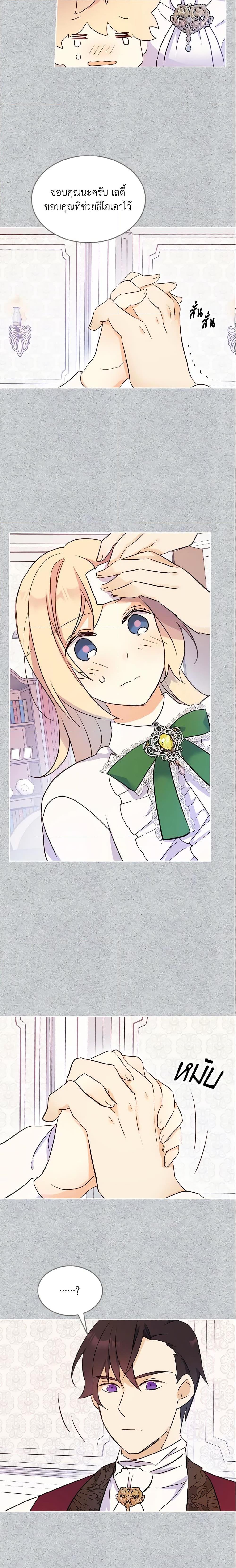 Manga-lc-com อ่านมังงะ อ่านการ์ตูน ออนไลน์ ฟรี I Accidentally Saved the Male Lead’s Brother ตอนที่ 1 2 3 4 5 6 7 8 9 10 11 12 13 14 ฟรี ไม่มีโฆษณา Manga-lc - อ่าน มังงะ อ่าน การ์ตูน ออนไลน์ อ่านมังงะ ฟรี