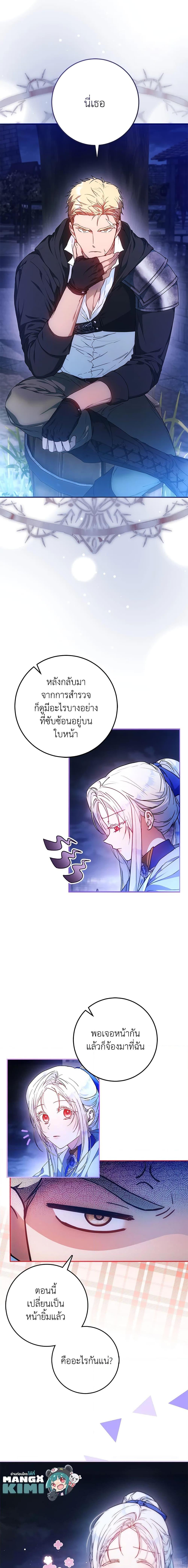 Manga-lc-com อ่านมังงะ อ่านการ์ตูน ออนไลน์ ฟรี I Became the Wife of the Male Lead ตอนที่ 1 2 3 4 5 6 7 8 9 10 11 12 13 14 ฟรี ไม่มีโฆษณา Manga-lc - อ่าน มังงะ อ่าน การ์ตูน ออนไลน์ อ่านมังงะ ฟรี
