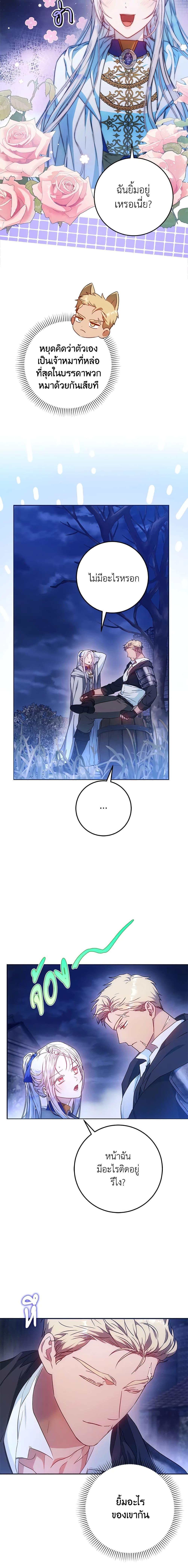 Manga-lc-com อ่านมังงะ อ่านการ์ตูน ออนไลน์ ฟรี I Became the Wife of the Male Lead ตอนที่ 1 2 3 4 5 6 7 8 9 10 11 12 13 14 ฟรี ไม่มีโฆษณา Manga-lc - อ่าน มังงะ อ่าน การ์ตูน ออนไลน์ อ่านมังงะ ฟรี