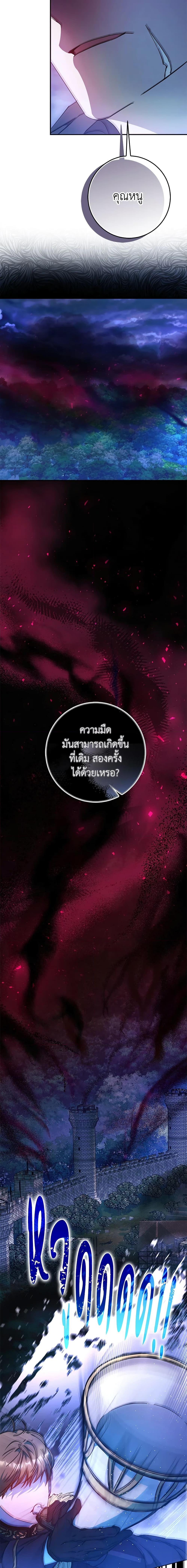 Manga-lc-com อ่านมังงะ อ่านการ์ตูน ออนไลน์ ฟรี I Became the Wife of the Male Lead ตอนที่ 1 2 3 4 5 6 7 8 9 10 11 12 13 14 ฟรี ไม่มีโฆษณา Manga-lc - อ่าน มังงะ อ่าน การ์ตูน ออนไลน์ อ่านมังงะ ฟรี