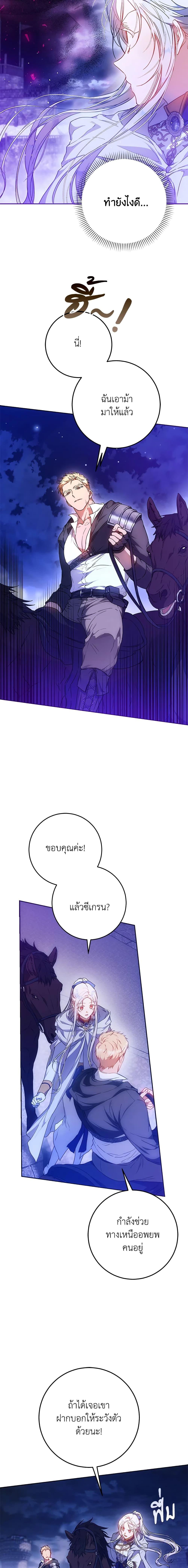 Manga-lc-com อ่านมังงะ อ่านการ์ตูน ออนไลน์ ฟรี I Became the Wife of the Male Lead ตอนที่ 1 2 3 4 5 6 7 8 9 10 11 12 13 14 ฟรี ไม่มีโฆษณา Manga-lc - อ่าน มังงะ อ่าน การ์ตูน ออนไลน์ อ่านมังงะ ฟรี