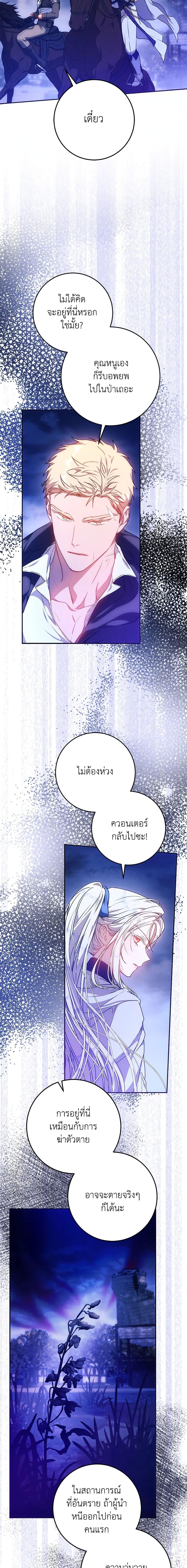 Manga-lc-com อ่านมังงะ อ่านการ์ตูน ออนไลน์ ฟรี I Became the Wife of the Male Lead ตอนที่ 1 2 3 4 5 6 7 8 9 10 11 12 13 14 ฟรี ไม่มีโฆษณา Manga-lc - อ่าน มังงะ อ่าน การ์ตูน ออนไลน์ อ่านมังงะ ฟรี