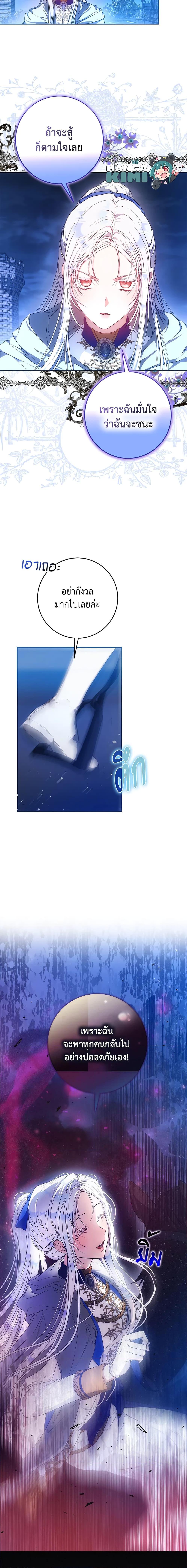 Manga-lc-com อ่านมังงะ อ่านการ์ตูน ออนไลน์ ฟรี I Became the Wife of the Male Lead ตอนที่ 1 2 3 4 5 6 7 8 9 10 11 12 13 14 ฟรี ไม่มีโฆษณา Manga-lc - อ่าน มังงะ อ่าน การ์ตูน ออนไลน์ อ่านมังงะ ฟรี