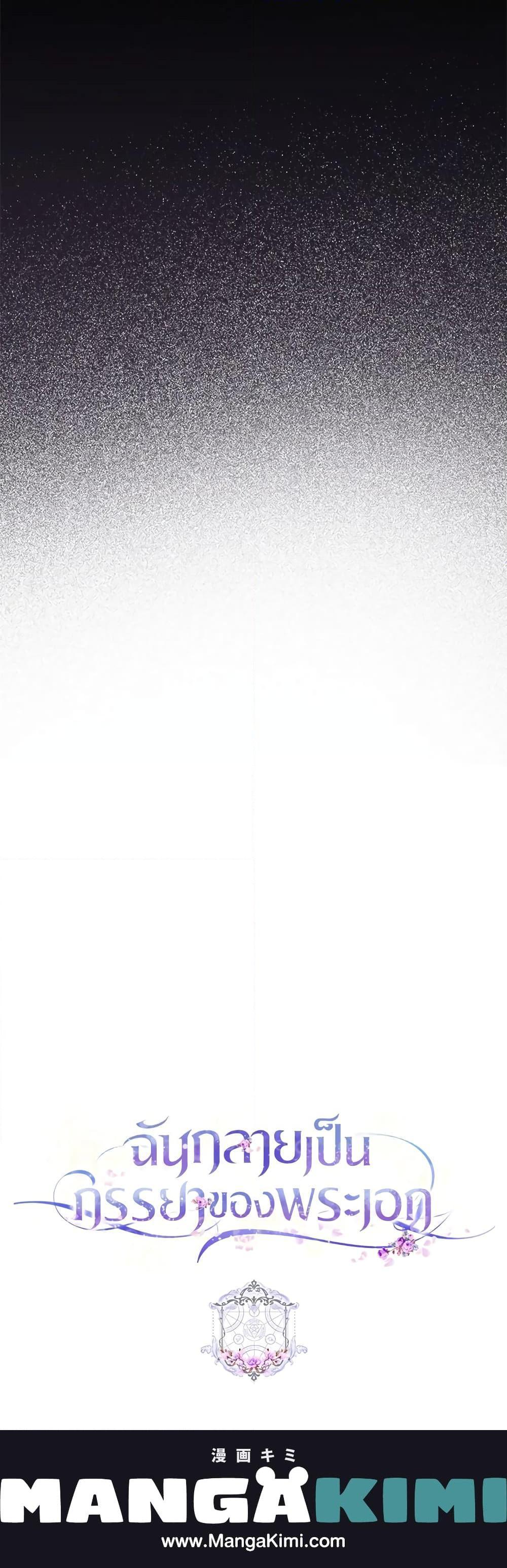 Manga-lc-com อ่านมังงะ อ่านการ์ตูน ออนไลน์ ฟรี I Became the Wife of the Male Lead ตอนที่ 1 2 3 4 5 6 7 8 9 10 11 12 13 14 ฟรี ไม่มีโฆษณา Manga-lc - อ่าน มังงะ อ่าน การ์ตูน ออนไลน์ อ่านมังงะ ฟรี