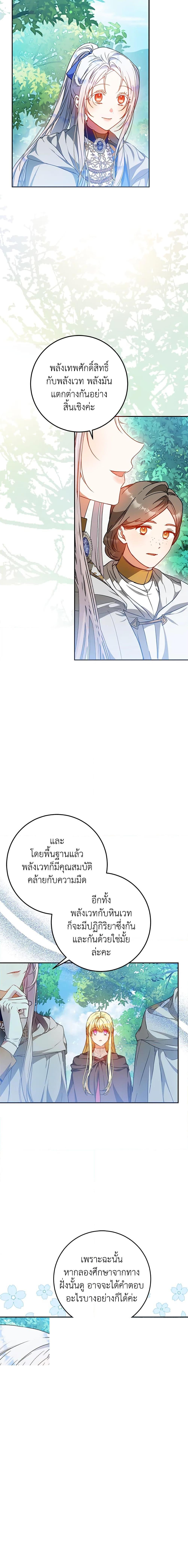 Manga-lc-com อ่านมังงะ อ่านการ์ตูน ออนไลน์ ฟรี I Became the Wife of the Male Lead ตอนที่ 1 2 3 4 5 6 7 8 9 10 11 12 13 14 ฟรี ไม่มีโฆษณา Manga-lc - อ่าน มังงะ อ่าน การ์ตูน ออนไลน์ อ่านมังงะ ฟรี