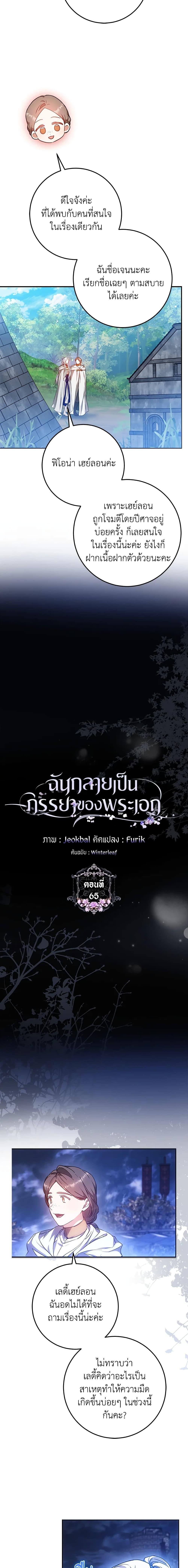 Manga-lc-com อ่านมังงะ อ่านการ์ตูน ออนไลน์ ฟรี I Became the Wife of the Male Lead ตอนที่ 1 2 3 4 5 6 7 8 9 10 11 12 13 14 ฟรี ไม่มีโฆษณา Manga-lc - อ่าน มังงะ อ่าน การ์ตูน ออนไลน์ อ่านมังงะ ฟรี