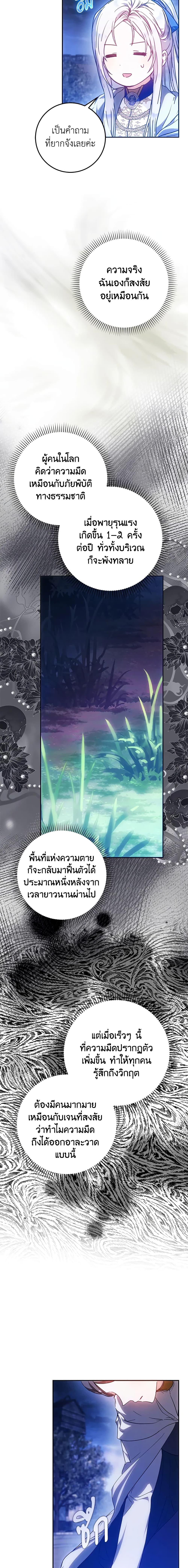 Manga-lc-com อ่านมังงะ อ่านการ์ตูน ออนไลน์ ฟรี I Became the Wife of the Male Lead ตอนที่ 1 2 3 4 5 6 7 8 9 10 11 12 13 14 ฟรี ไม่มีโฆษณา Manga-lc - อ่าน มังงะ อ่าน การ์ตูน ออนไลน์ อ่านมังงะ ฟรี