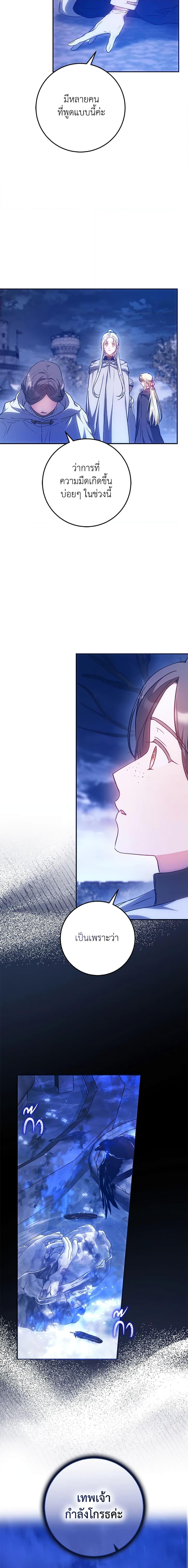 Manga-lc-com อ่านมังงะ อ่านการ์ตูน ออนไลน์ ฟรี I Became the Wife of the Male Lead ตอนที่ 1 2 3 4 5 6 7 8 9 10 11 12 13 14 ฟรี ไม่มีโฆษณา Manga-lc - อ่าน มังงะ อ่าน การ์ตูน ออนไลน์ อ่านมังงะ ฟรี