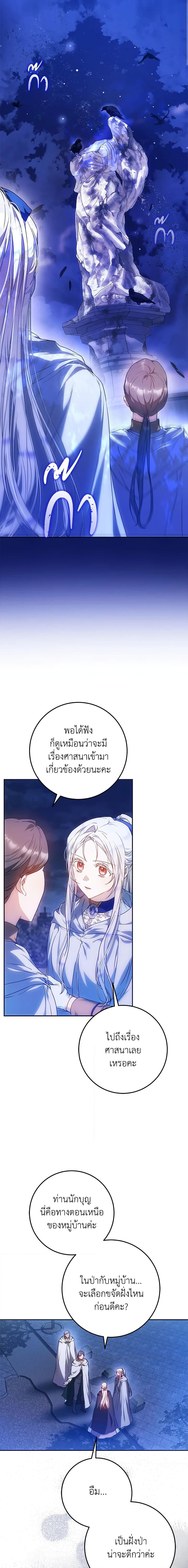 Manga-lc-com อ่านมังงะ อ่านการ์ตูน ออนไลน์ ฟรี I Became the Wife of the Male Lead ตอนที่ 1 2 3 4 5 6 7 8 9 10 11 12 13 14 ฟรี ไม่มีโฆษณา Manga-lc - อ่าน มังงะ อ่าน การ์ตูน ออนไลน์ อ่านมังงะ ฟรี