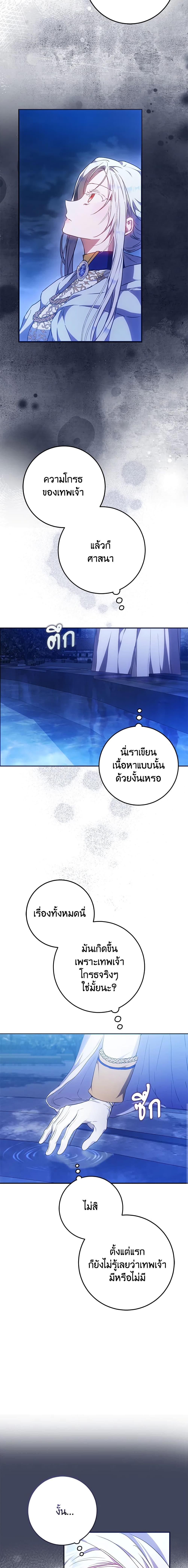 Manga-lc-com อ่านมังงะ อ่านการ์ตูน ออนไลน์ ฟรี I Became the Wife of the Male Lead ตอนที่ 1 2 3 4 5 6 7 8 9 10 11 12 13 14 ฟรี ไม่มีโฆษณา Manga-lc - อ่าน มังงะ อ่าน การ์ตูน ออนไลน์ อ่านมังงะ ฟรี