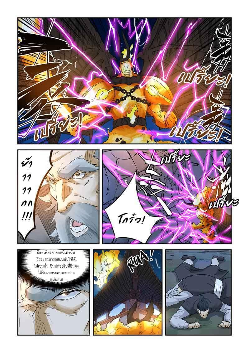 Manga-lc-com อ่านมังงะ อ่านการ์ตูน ออนไลน์ ฟรี Tales of Demons and Gods ตอนที่ 1 2 3 4 5 6 7 8 9 10 11 12 13 14 ฟรี ไม่มีโฆษณา Manga-lc - อ่าน มังงะ อ่าน การ์ตูน ออนไลน์ อ่านมังงะ ฟรี